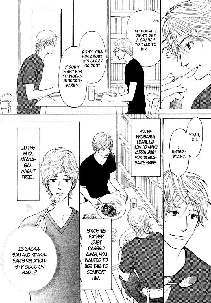 Koi to wa Yobenai Chapter 10 page 16 - Chapter 10