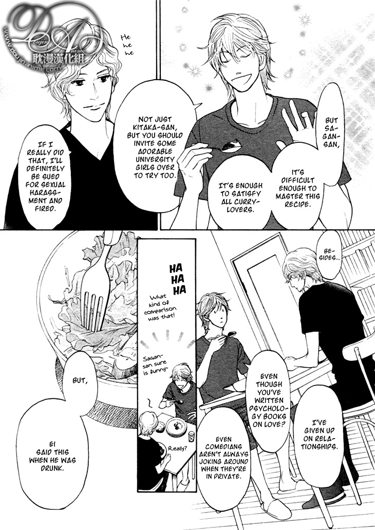 Koi to wa Yobenai Chapter 10 page 17 - Chapter 10