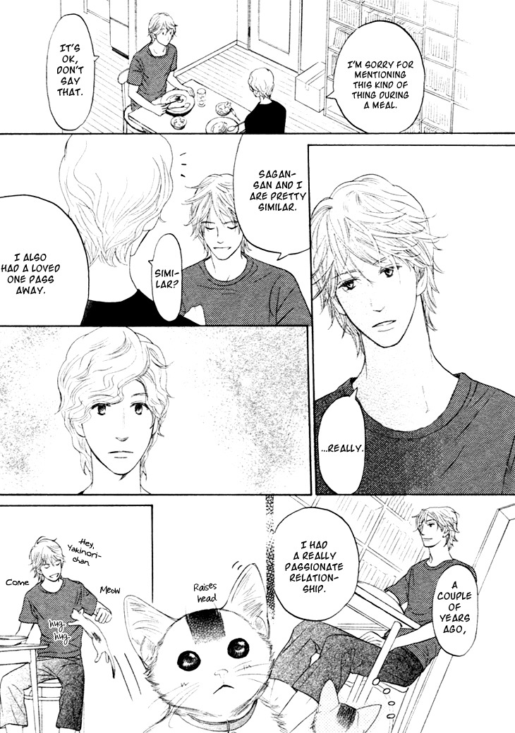 Koi to wa Yobenai Chapter 10 page 19 - Chapter 10