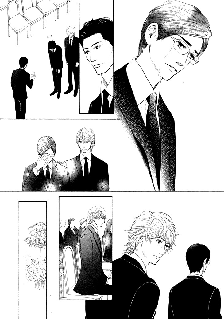 Koi to wa Yobenai Chapter 10 page 2 - Chapter 10