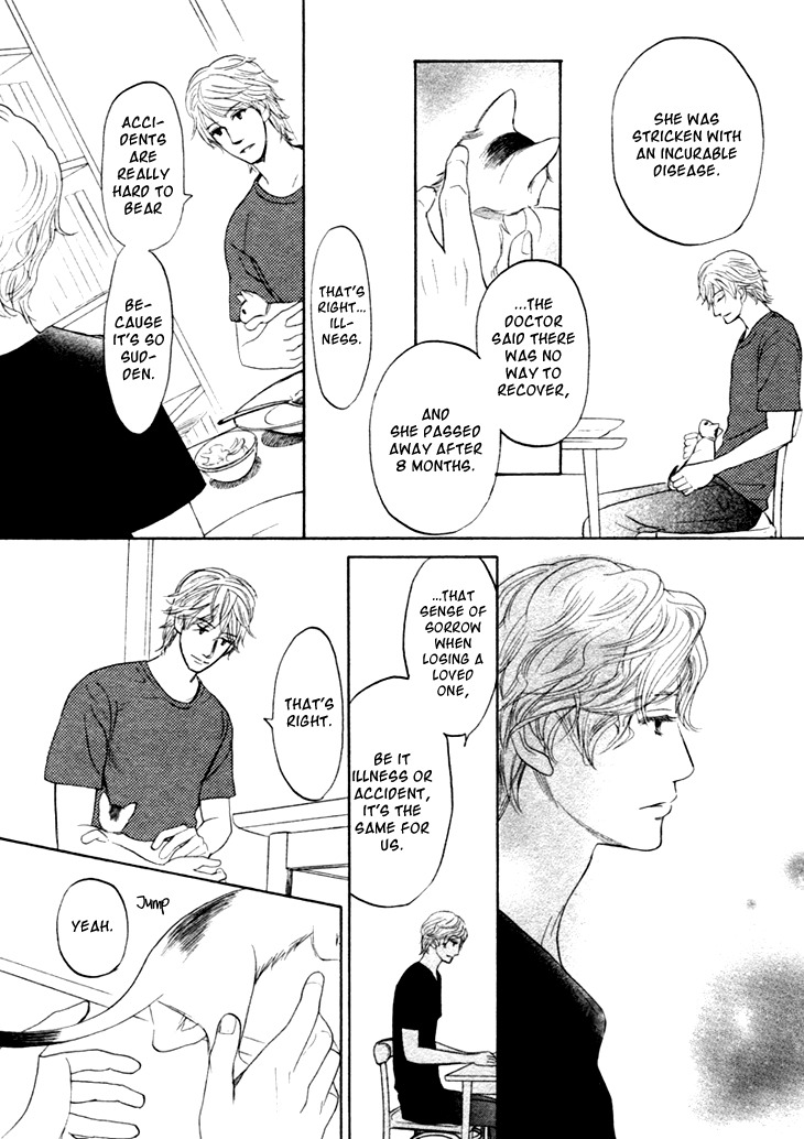 Koi to wa Yobenai Chapter 10 page 20 - Chapter 10