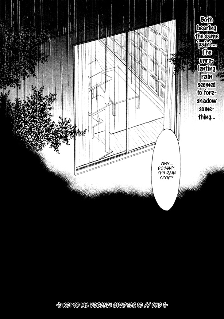 Koi to wa Yobenai Chapter 10 page 22 - Chapter 10
