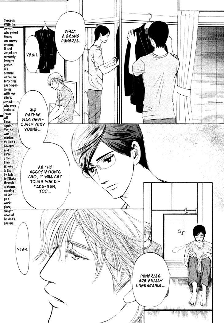 Koi to wa Yobenai Chapter 10 page 3 - Chapter 10