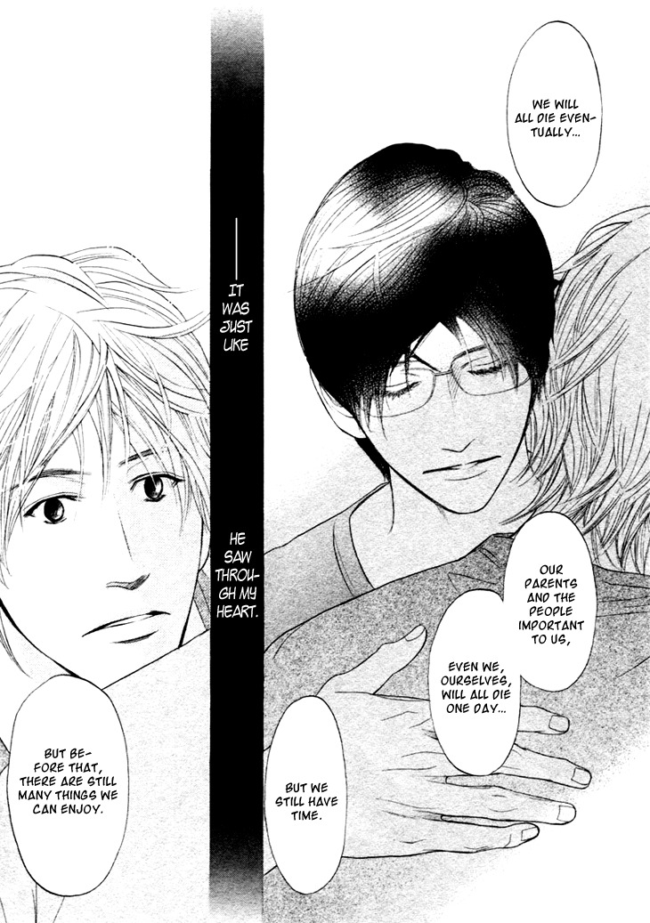 Koi to wa Yobenai Chapter 10 page 6 - Chapter 10