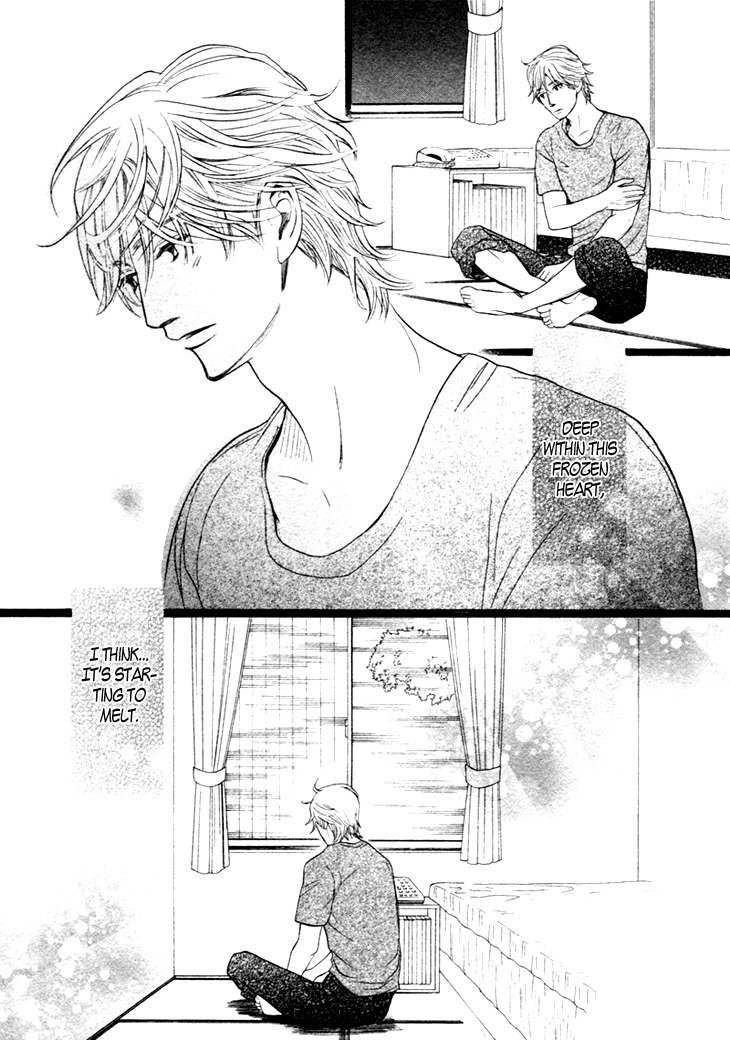 Koi to wa Yobenai Chapter 10 page 9 - Chapter 10