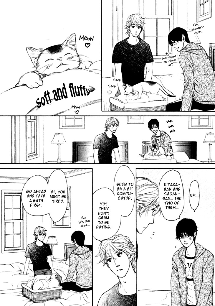 Koi to wa Yobenai Chapter 12 page 10 - Chapter 12