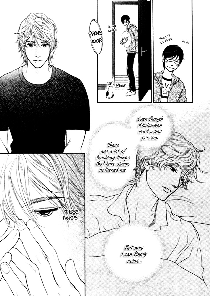 Koi to wa Yobenai Chapter 12 page 11 - Chapter 12