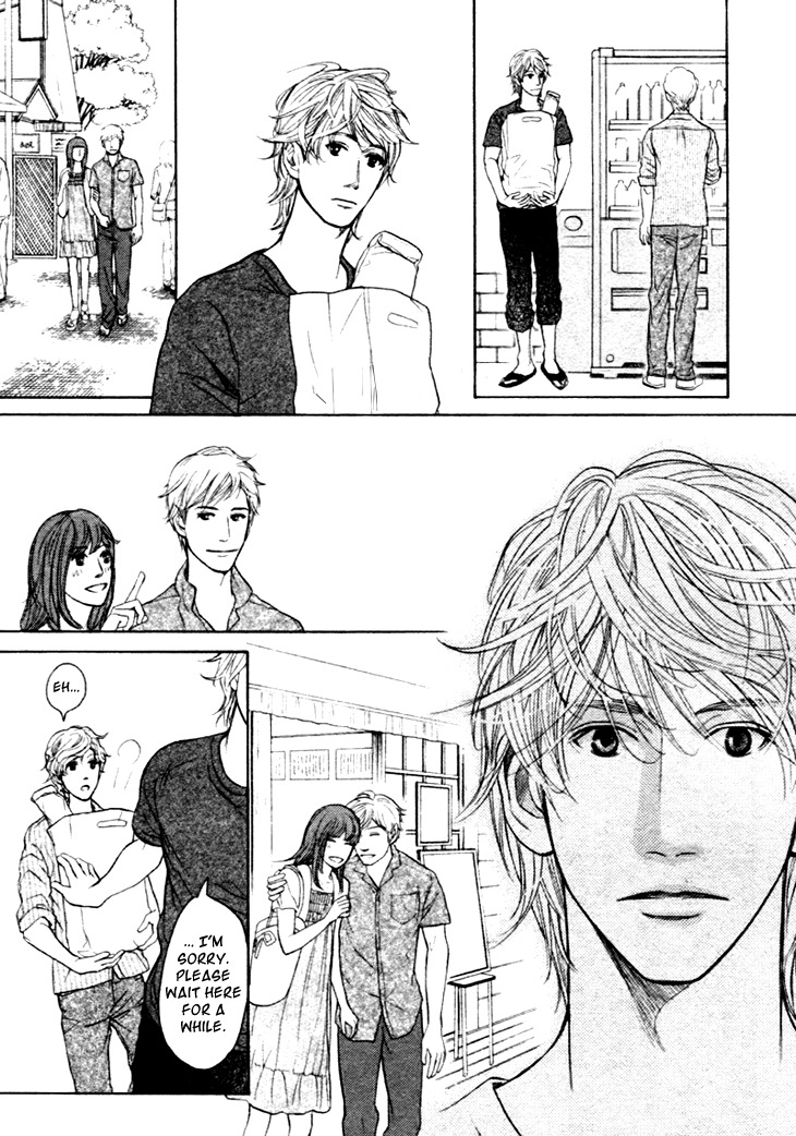 Koi to wa Yobenai Chapter 12 page 13 - Chapter 12
