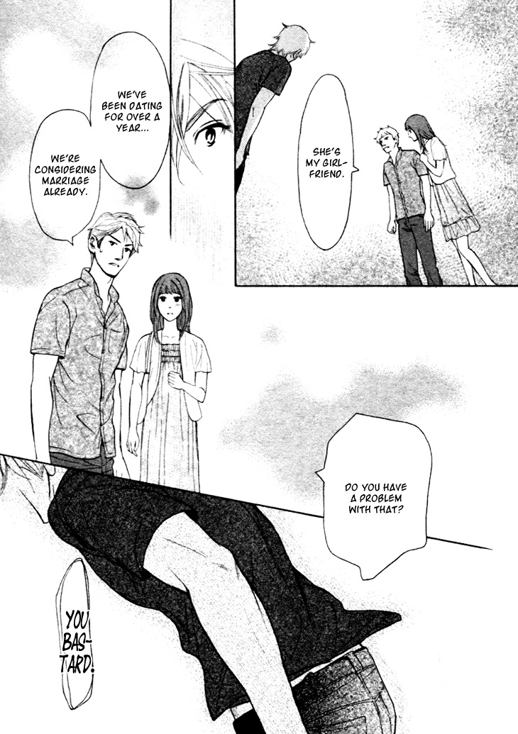 Koi to wa Yobenai Chapter 12 page 15 - Chapter 12