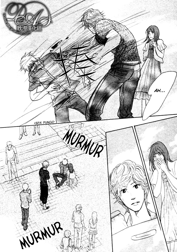 Koi to wa Yobenai Chapter 12 page 16 - Chapter 12