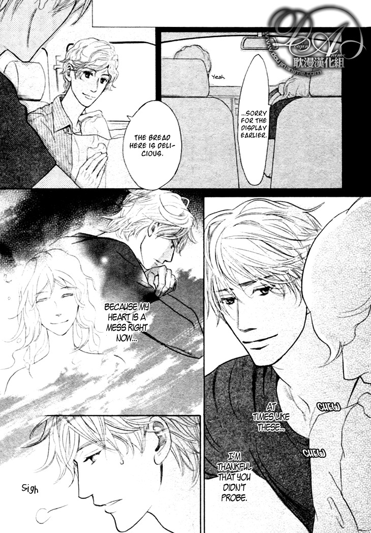 Koi to wa Yobenai Chapter 12 page 19 - Chapter 12