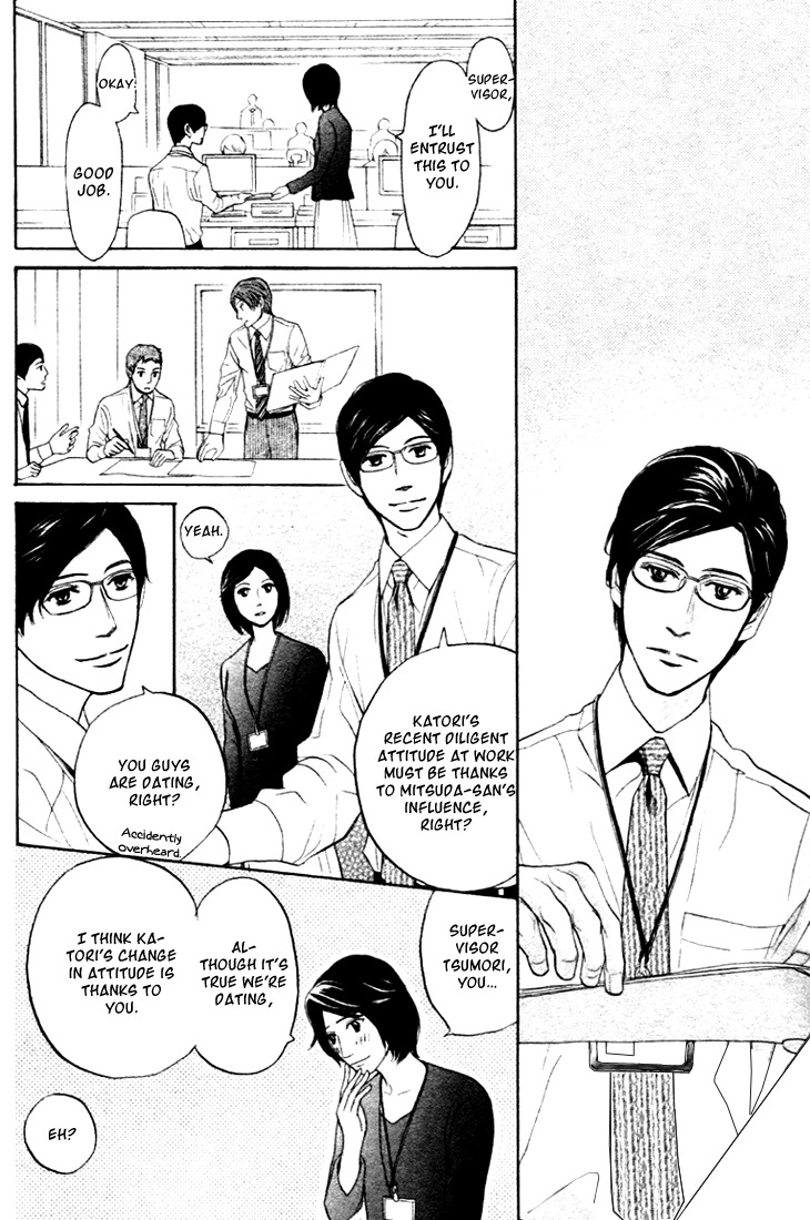 Koi to wa Yobenai Chapter 12 page 2 - Chapter 12