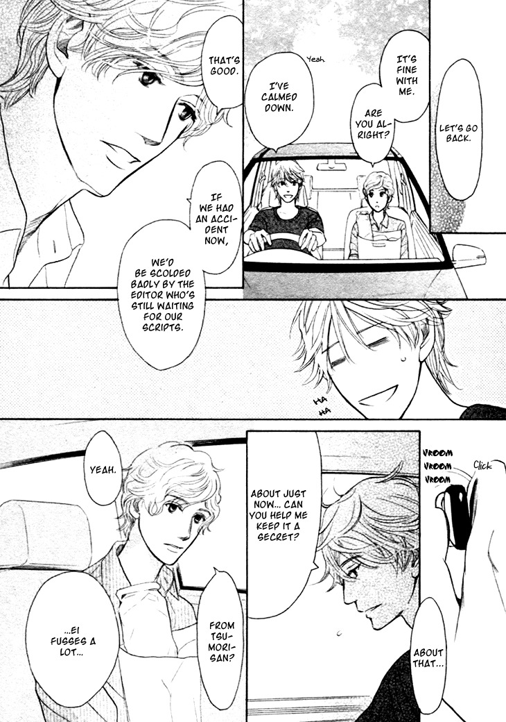 Koi to wa Yobenai Chapter 12 page 20 - Chapter 12