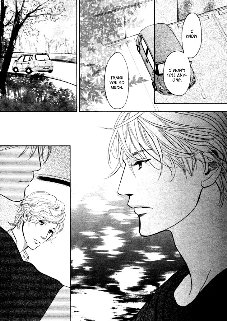 Koi to wa Yobenai Chapter 12 page 21 - Chapter 12