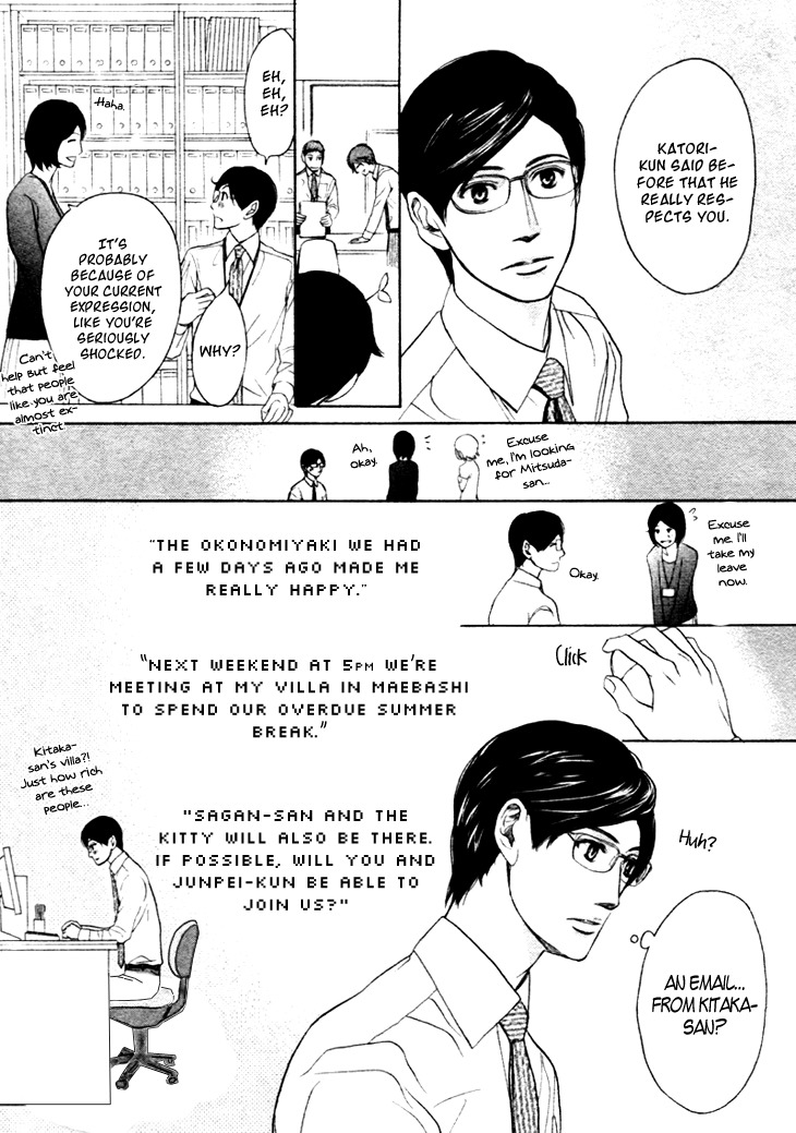 Koi to wa Yobenai Chapter 12 page 3 - Chapter 12