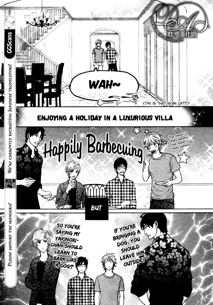 Koi to wa Yobenai Chapter 12 page 5 - Chapter 12