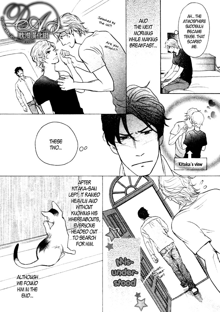 Koi to wa Yobenai Chapter 12 page 6 - Chapter 12
