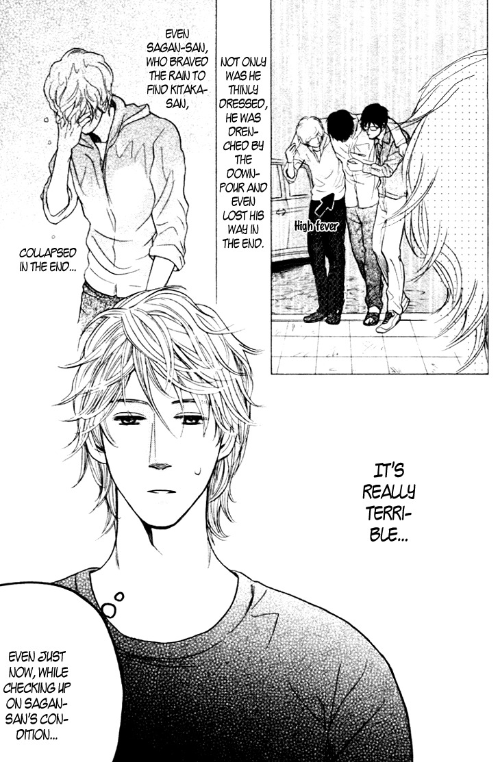 Koi to wa Yobenai Chapter 12 page 7 - Chapter 12