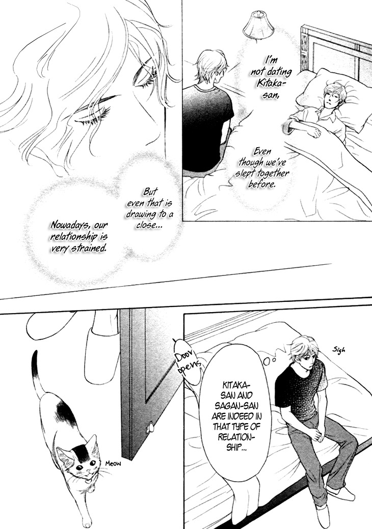 Koi to wa Yobenai Chapter 12 page 8 - Chapter 12