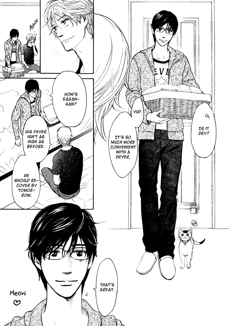 Koi to wa Yobenai Chapter 12 page 9 - Chapter 12