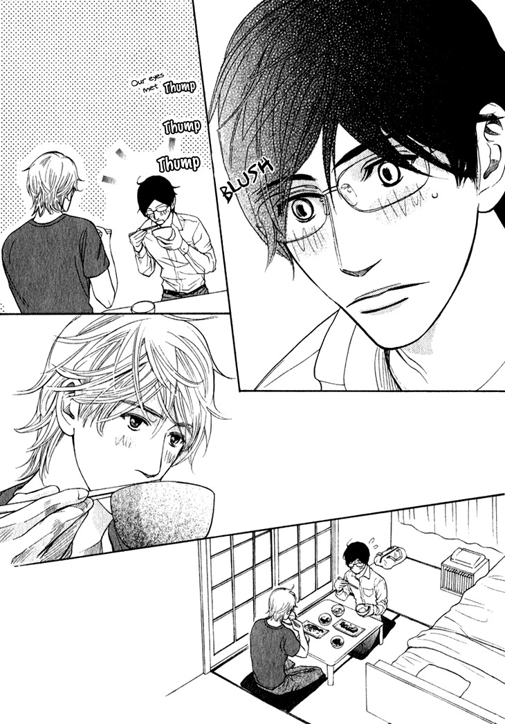 Koi to wa Yobenai Chapter 13 page 11 - Chapter 13