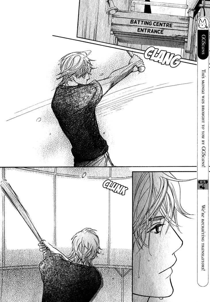 Koi to wa Yobenai Chapter 13 page 12 - Chapter 13