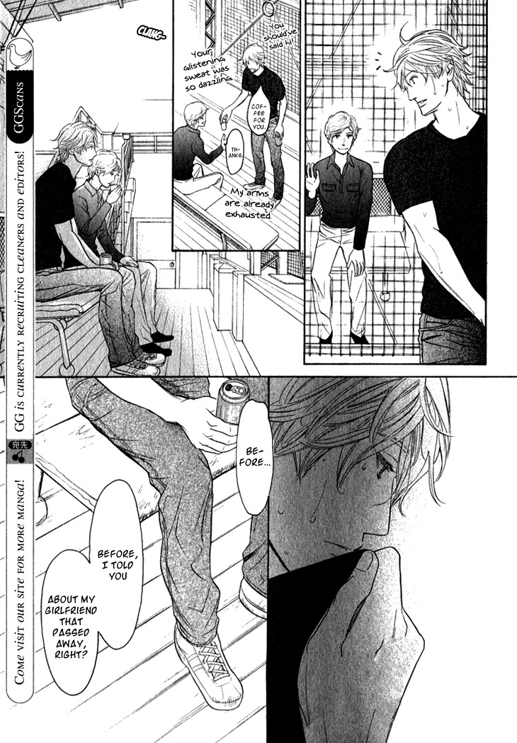 Koi to wa Yobenai Chapter 13 page 13 - Chapter 13