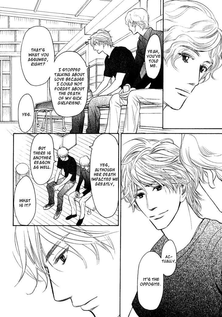 Koi to wa Yobenai Chapter 13 page 14 - Chapter 13