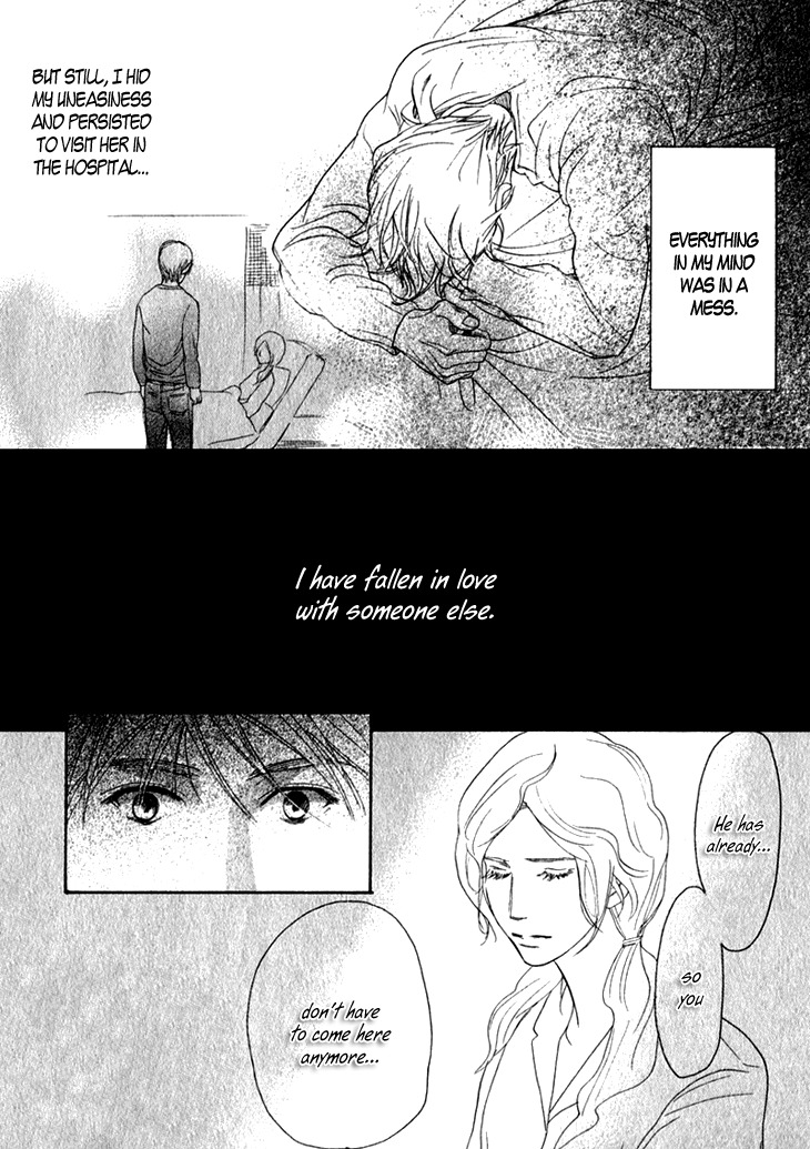 Koi to wa Yobenai Chapter 13 page 16 - Chapter 13
