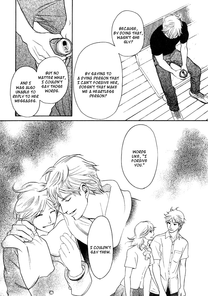 Koi to wa Yobenai Chapter 13 page 18 - Chapter 13