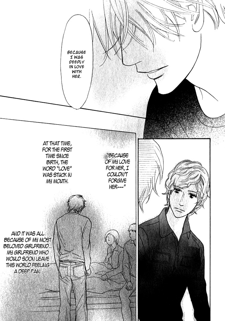 Koi to wa Yobenai Chapter 13 page 19 - Chapter 13