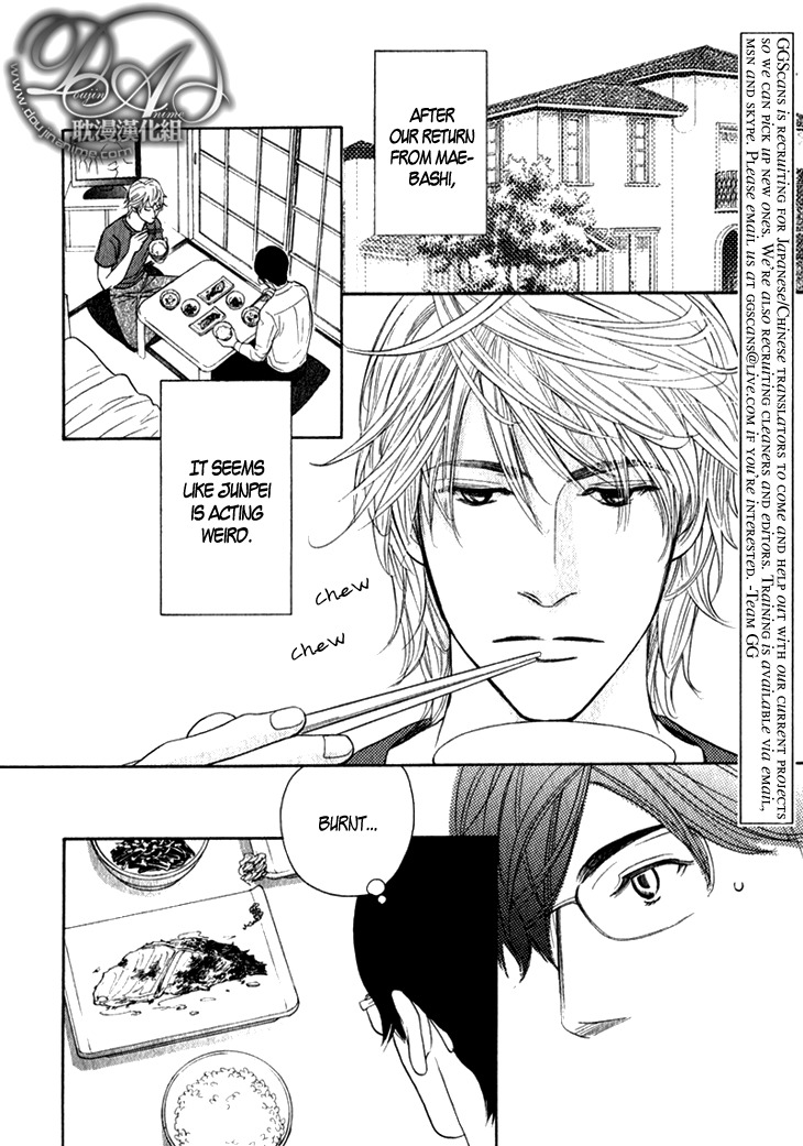 Koi to wa Yobenai Chapter 13 page 2 - Chapter 13