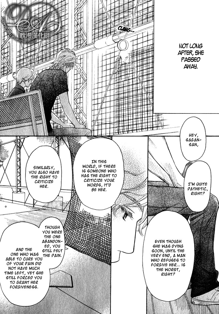 Koi to wa Yobenai Chapter 13 page 20 - Chapter 13