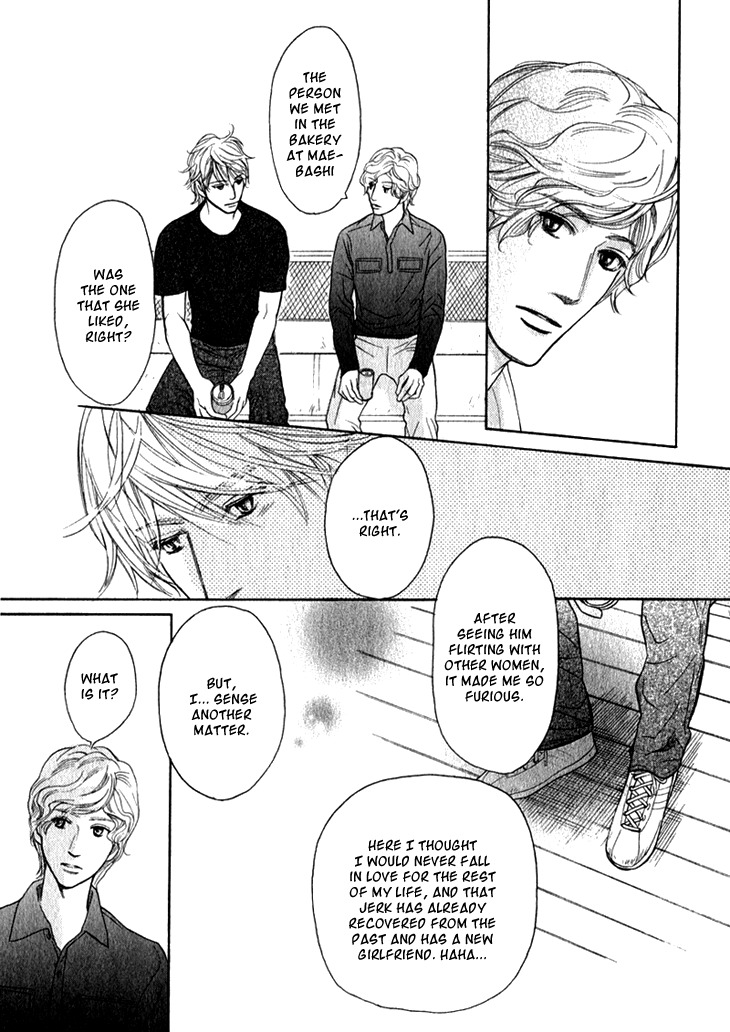 Koi to wa Yobenai Chapter 13 page 21 - Chapter 13
