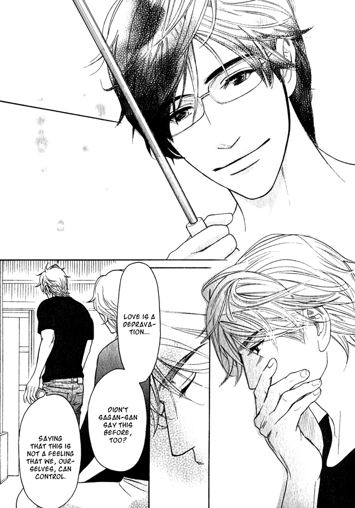 Koi to wa Yobenai Chapter 13 page 23 - Chapter 13
