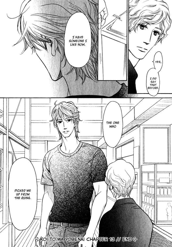 Koi to wa Yobenai Chapter 13 page 24 - Chapter 13