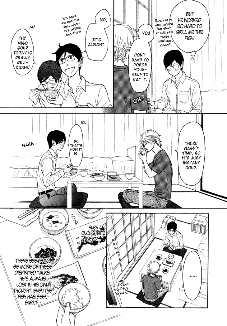 Koi to wa Yobenai Chapter 13 page 3 - Chapter 13