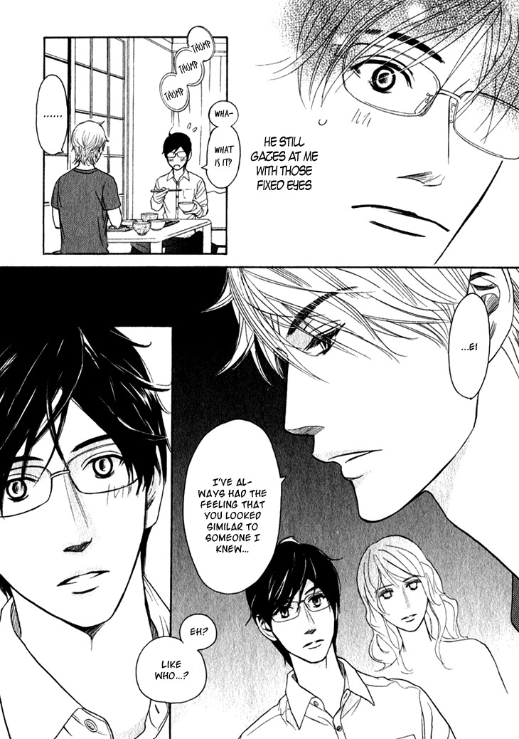 Koi to wa Yobenai Chapter 13 page 5 - Chapter 13