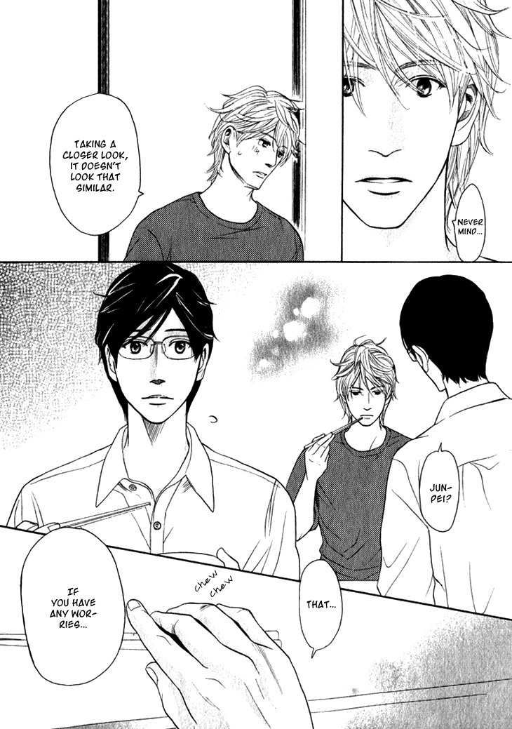 Koi to wa Yobenai Chapter 13 page 6 - Chapter 13