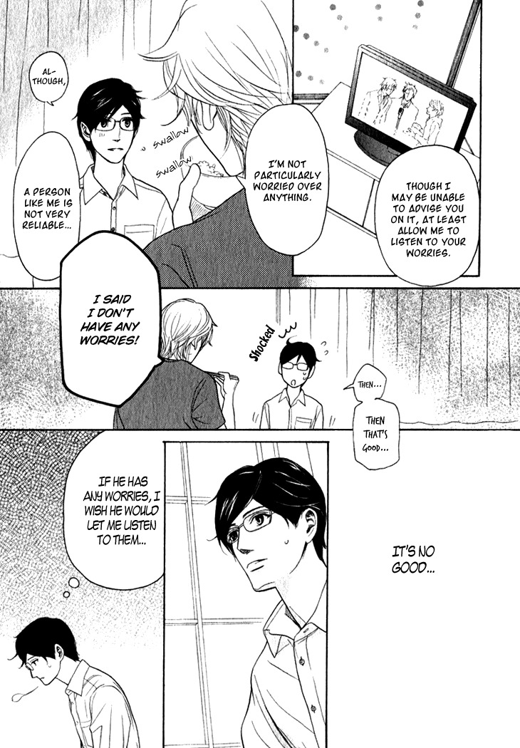 Koi to wa Yobenai Chapter 13 page 7 - Chapter 13