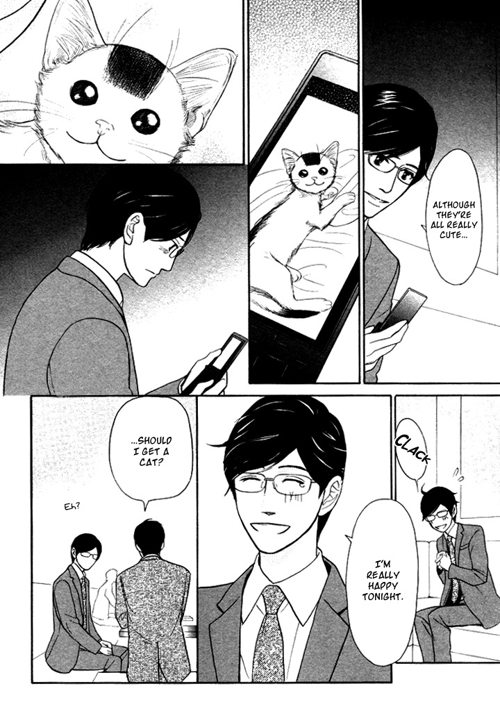 Koi to wa Yobenai Chapter 14 page 10 - Chapter 14