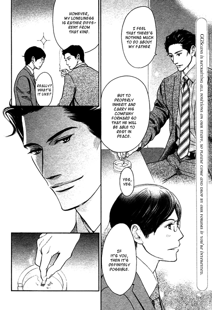 Koi to wa Yobenai Chapter 14 page 12 - Chapter 14