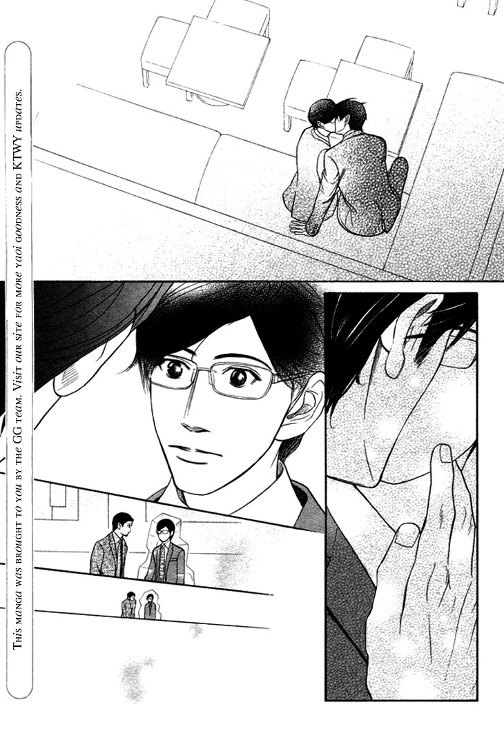 Koi to wa Yobenai Chapter 14 page 13 - Chapter 14