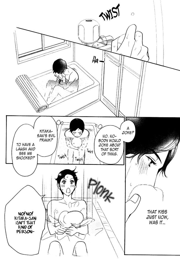 Koi to wa Yobenai Chapter 14 page 14 - Chapter 14
