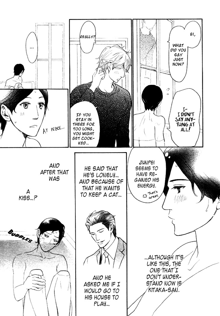 Koi to wa Yobenai Chapter 14 page 15 - Chapter 14