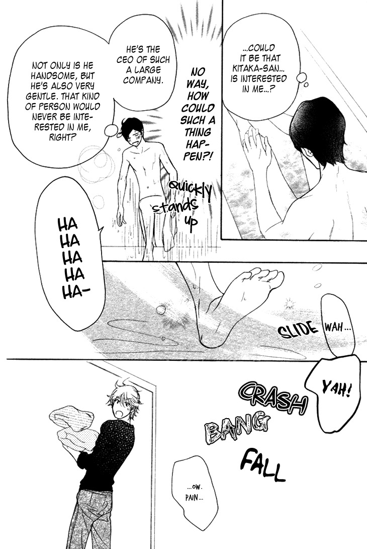 Koi to wa Yobenai Chapter 14 page 16 - Chapter 14