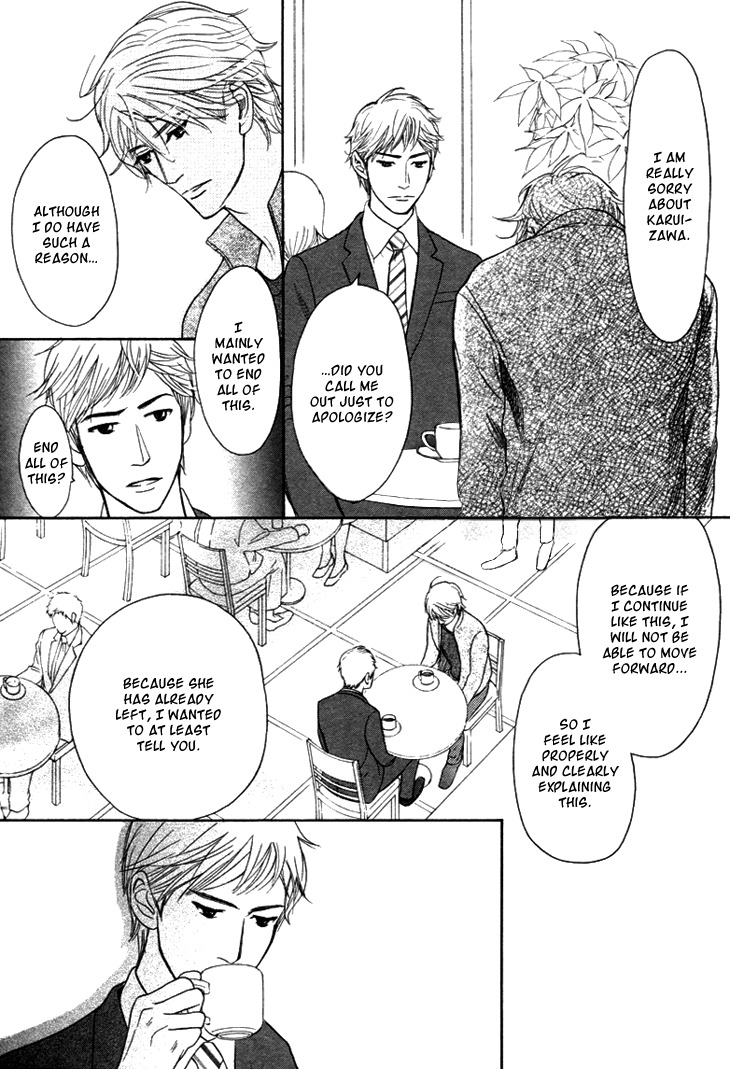 Koi to wa Yobenai Chapter 14 page 19 - Chapter 14