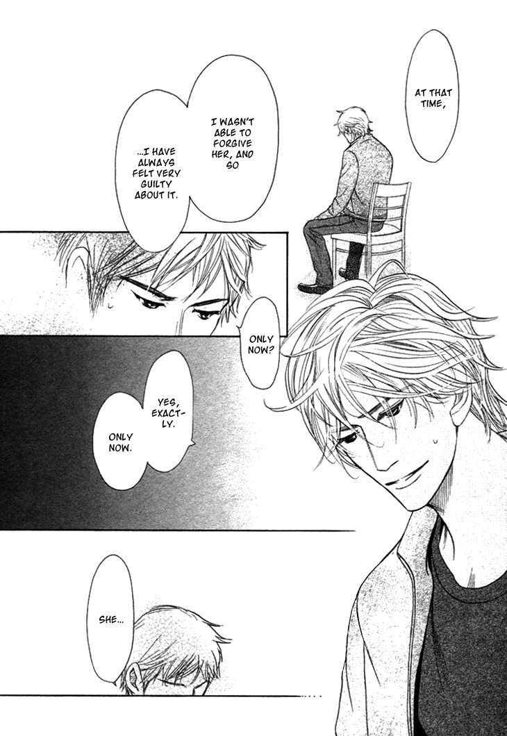 Koi to wa Yobenai Chapter 14 page 20 - Chapter 14