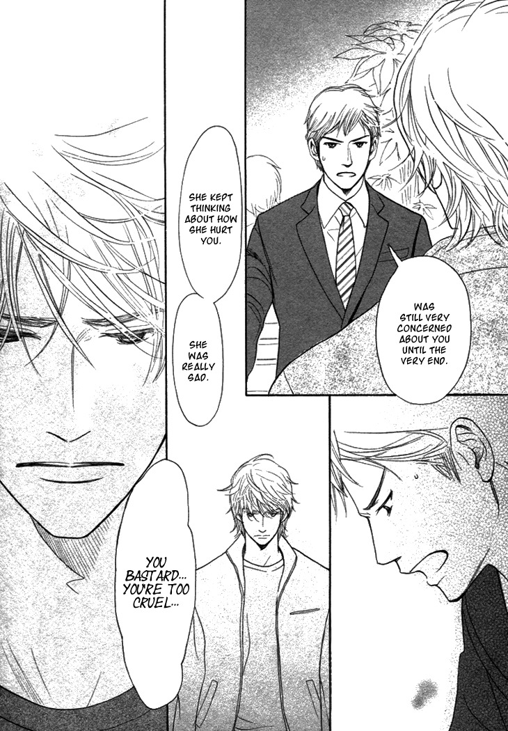 Koi to wa Yobenai Chapter 14 page 21 - Chapter 14