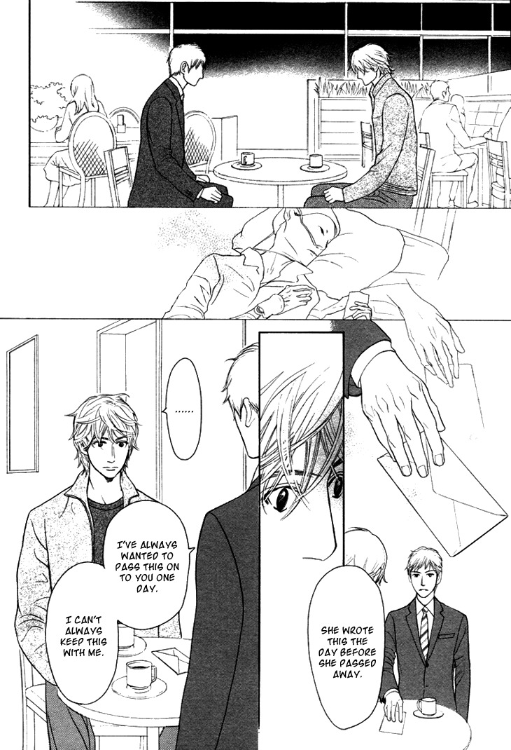 Koi to wa Yobenai Chapter 14 page 22 - Chapter 14